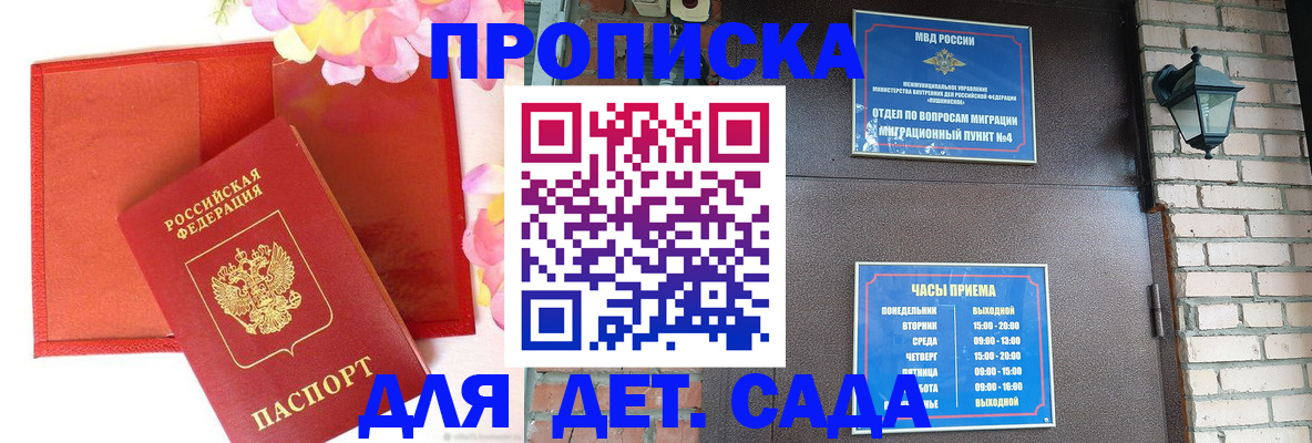 пропишу в квартире в Касимове