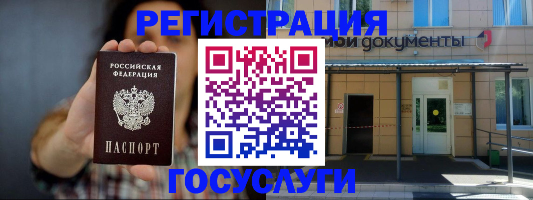 пропишу в квартире в Касимове