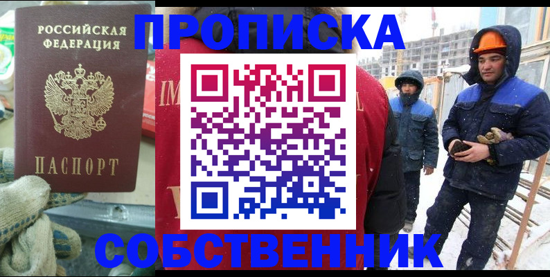 найти адрес прописки в Касимове